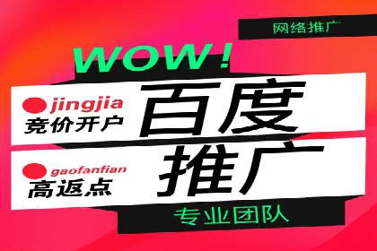 广告新潮流：信息流广告开户案例集锦